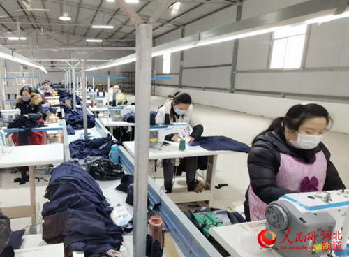 邯郸 就业扶贫与产业升级“双激活”，服装产业焕发新动能